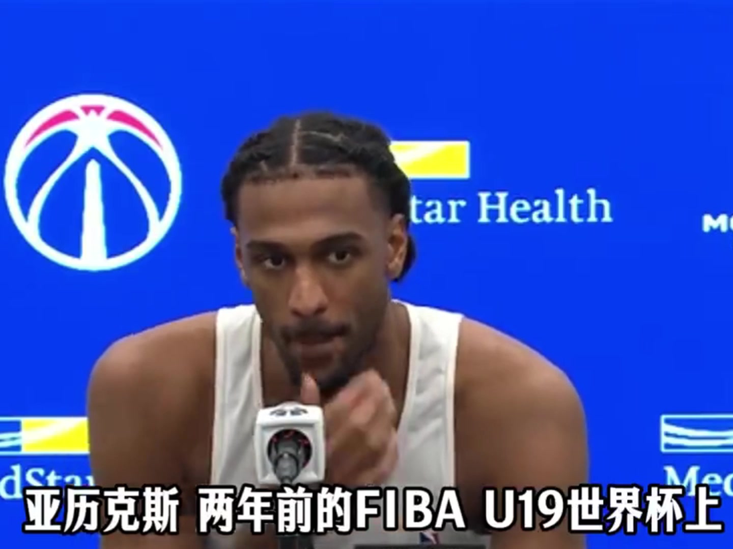 开云网页版-还记得U19世界杯和你交手过的杨瀚森吗？萨尔：当然 他的手感很棒